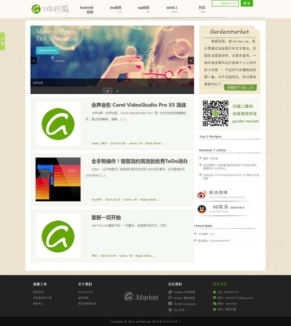 新澳门最快开奖结果查询网 如何用非遗滋养年轻一代