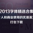 word下划线______怎么打电脑空白处