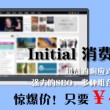 280期图库